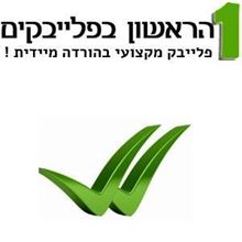 Picture of יש לי אותך - נסרין קדרי
