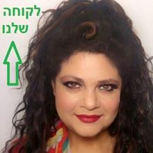 Picture of Love you, leaving you - Dafna Armoni